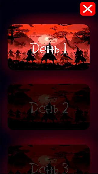 Скриншот 2/5