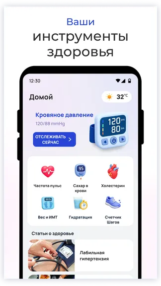 Скриншот 1/5