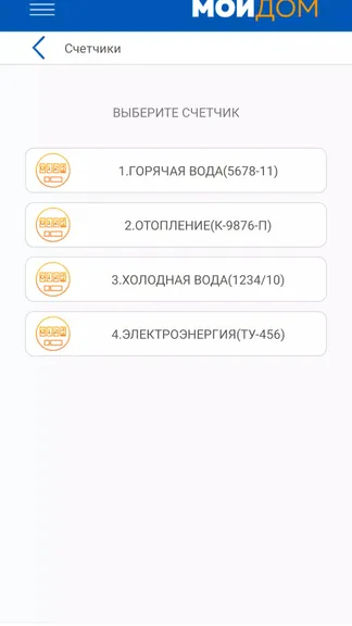 Скриншот 5/5