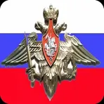 Справочник военнослужащего. логотип