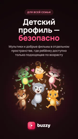 Скриншот 2/3