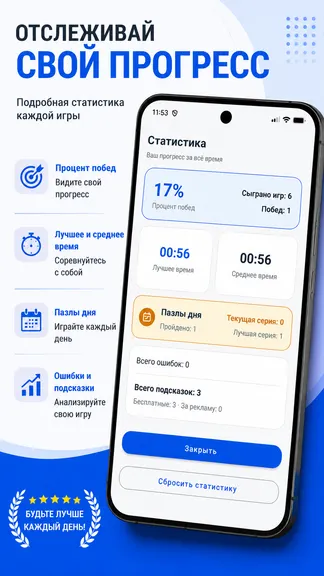 Скриншот 3/5