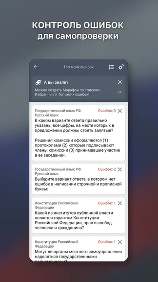 Скриншот 3/6