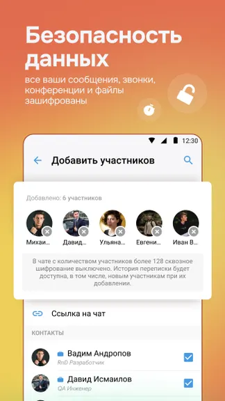 Скриншот 5/5