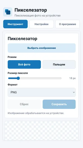 Скриншот 1/3