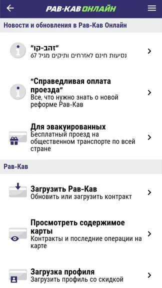 Скриншот 4/4