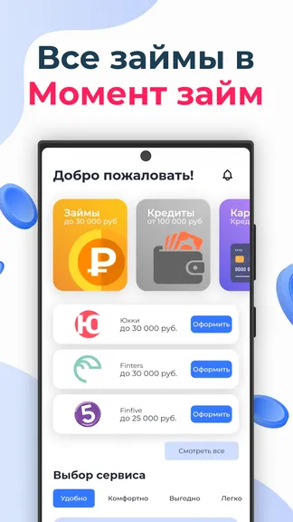 Скриншот 1/5
