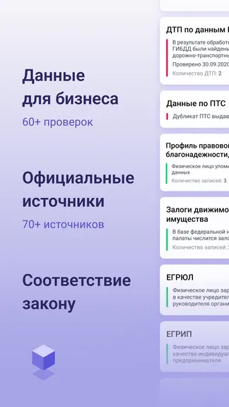 Скриншот 1/7