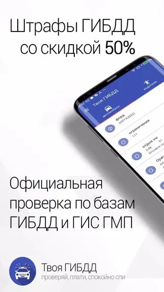 Скриншот 1/5