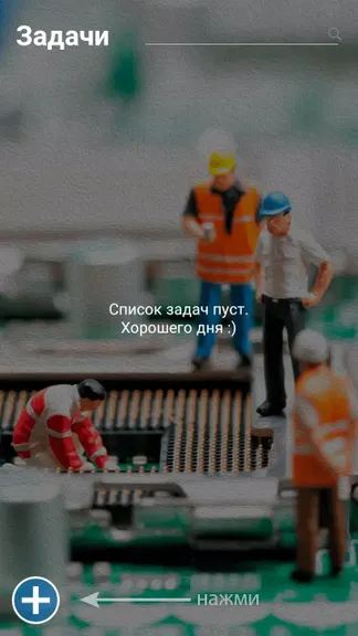 Скриншот 3/6