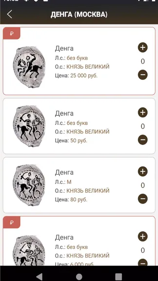 Скриншот 8/8