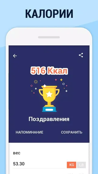 Скриншот 3/5