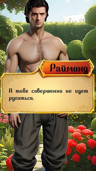 Скриншот 5/10