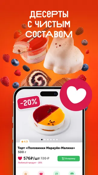 Скриншот 2/6