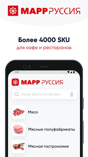 Скриншот 1/4