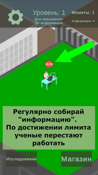 Скриншот 4/7
