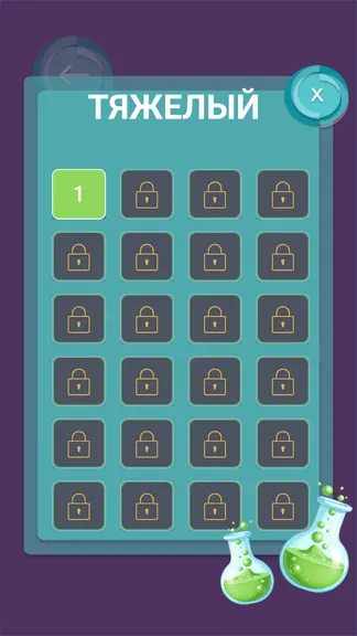Скриншот 5/7