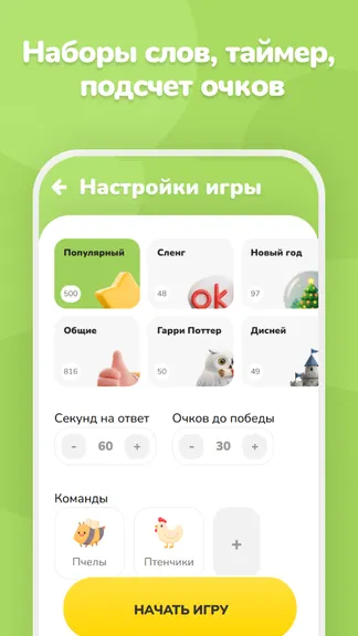 Скриншот 2/4