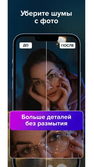 Скриншот 3/4