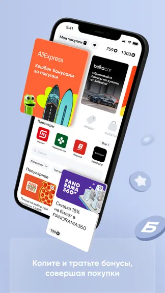 Скриншот 4/4