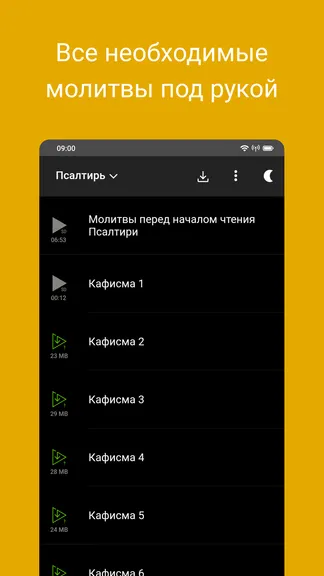 Скриншот 3/7