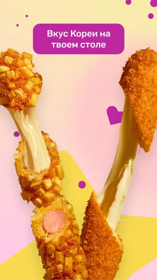 Скриншот 2/7