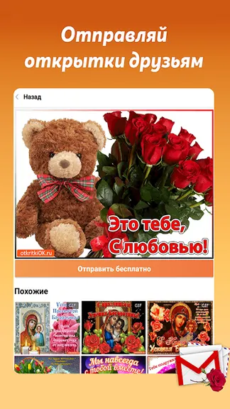 Скриншот 3/9