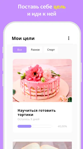 Скриншот 1/4