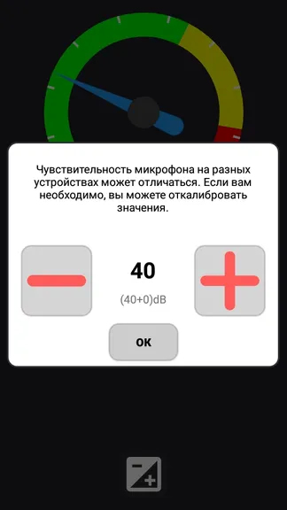 Скриншот 4/4