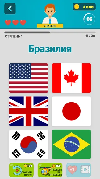 Скриншот 4/8
