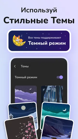 Скриншот 4/9