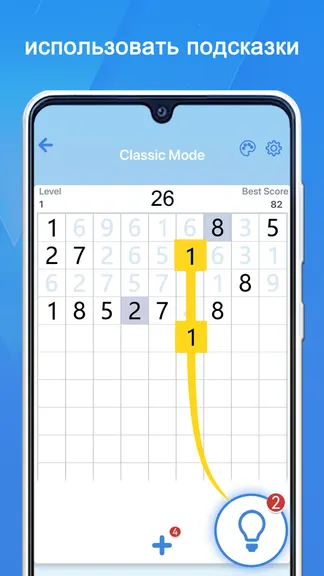 Скриншот 4/6