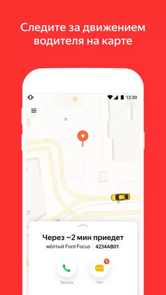 Скриншот 4/8