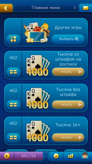 Скриншот 2/5