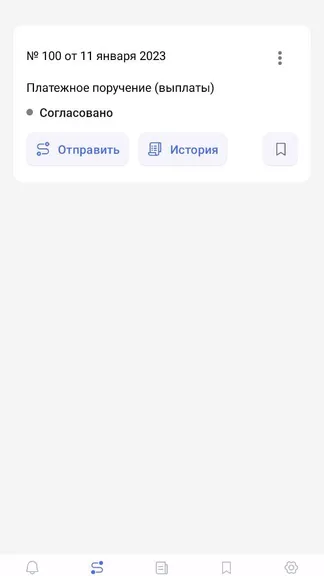 Скриншот 4/6