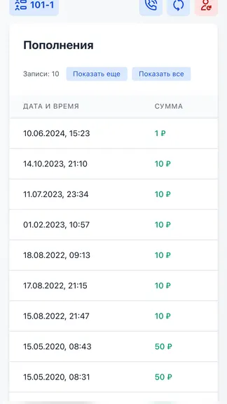 Скриншот 3/8