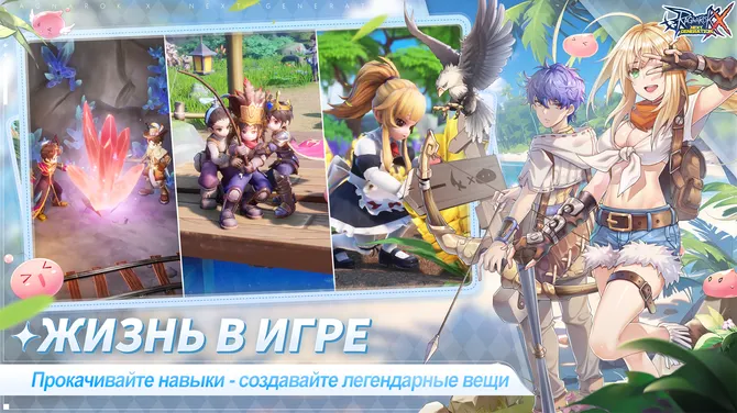 Скриншот 4/5