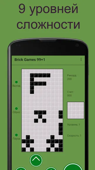 Скриншот 3/3