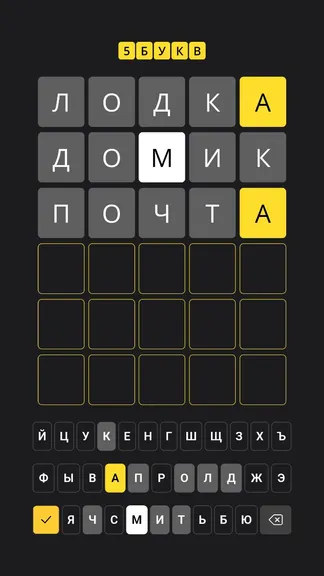 Скриншот 2/2