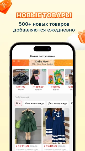 Скриншот 4/7