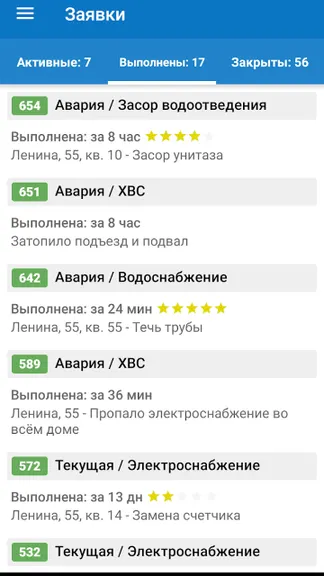 Скриншот 5/8