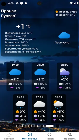 Скриншот 1/2