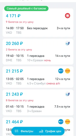 Скриншот 2/5