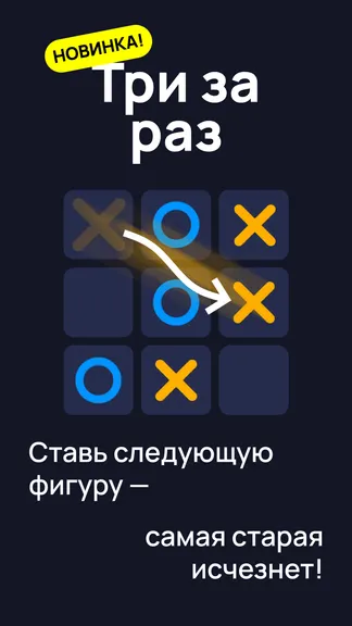 Скриншот 2/4