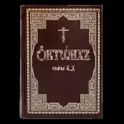 Октоих логотип
