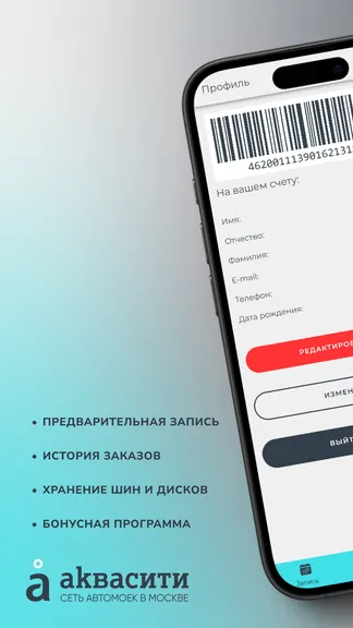 Скриншот 1/2