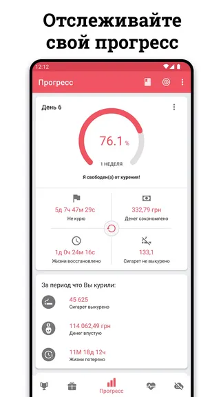 Скриншот 1/6