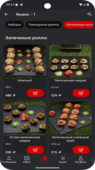 Скриншот 4/5