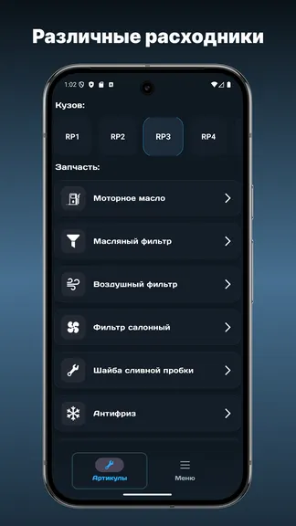 Скриншот 1/5