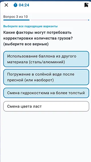 Скриншот 3/4